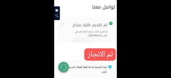 خدماتنا الأعمال - 2