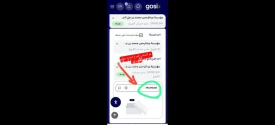 خدماتنا الأعمال - 3