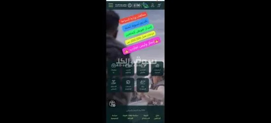 خدماتنا الأعمال - 4