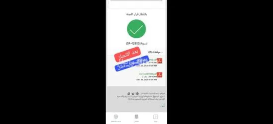 خدماتنا الأعمال - 5