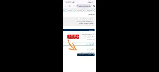 خدماتنا الأعمال - 6