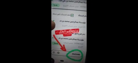 خدماتنا الأعمال - 7