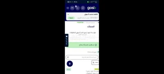 خدماتنا الأعمال - 8