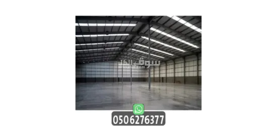 مستودعات حديد في جدة - جودة وموثوقية - 2