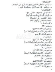 عرض العروض لفتره محدوده????