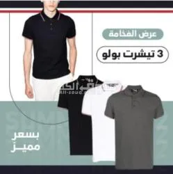 عرض العروض لفتره محدوده???? - 2