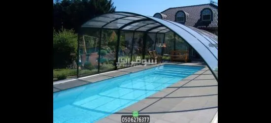 سواتر مسابح عالية الجودة لتأمين الخصوصية في جميع مناطق السعودية"