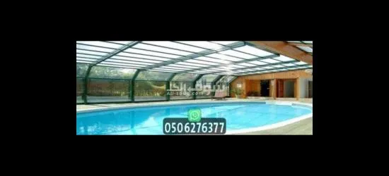 سواتر مسابح عالية الجودة لتأمين الخصوصية في جميع مناطق السعودية" - 2