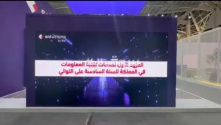 شاشات عرض للإيجار اليومي والبيع صغيره وعملاقه - 3