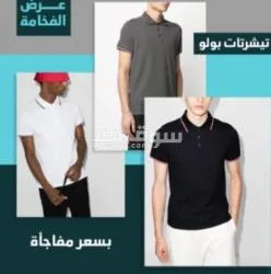 عرض العروض لفتره محدوده???? - 3