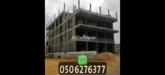 مقاولات السعودية في جدة – بناء لمستقبل أفضل