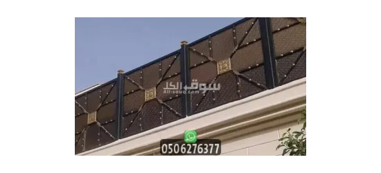 سواتر حديد بأسعار تنافسية وجودة
