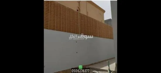 سواتر قماشية في جدة للمنازل والمشاريع التجارية - 3