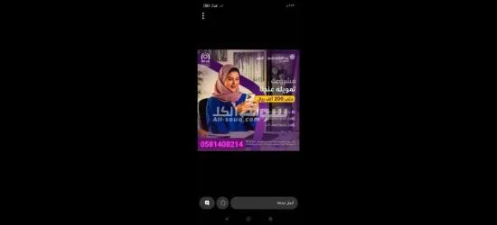 لتمويل المقيمين فقط تواصل والاستفسارات...وتس - 3