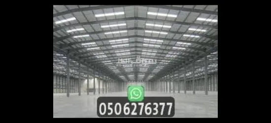 مستودعات حديد في جدة - جودة وموثوقية - 2