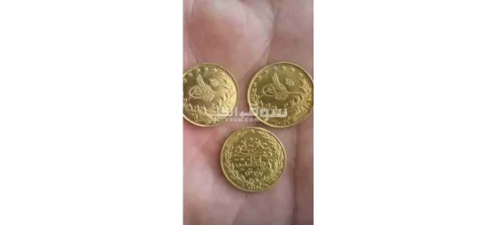 رشاديات عثماني
