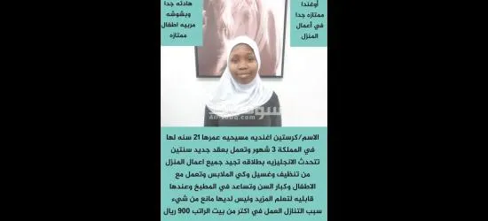 يوجد عاملات لتنازل - 3