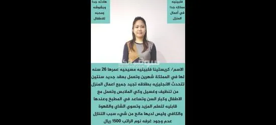 يوجد عاملات لتنازل - 5