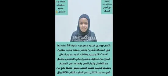 عاملات للتنازل - 3
