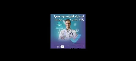 سكليف