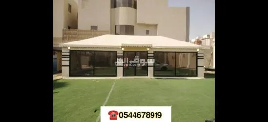 خيام منزلية الرياض