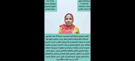 يوجد لدينا عاملات للتنازل