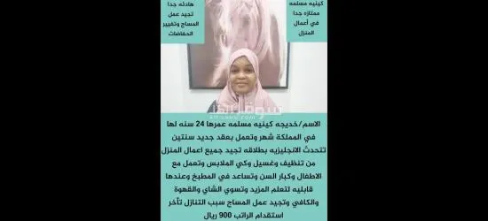 يوجد لدينا عاملات للتنازل - 3