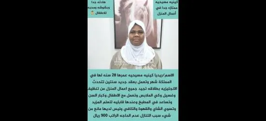يوجد لدينا عاملات للتنازل - 6