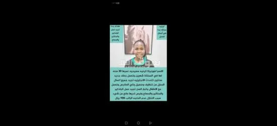 يوجد لدينا عاملات للتنازل - 8