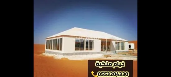 تركيب خيام الرياض