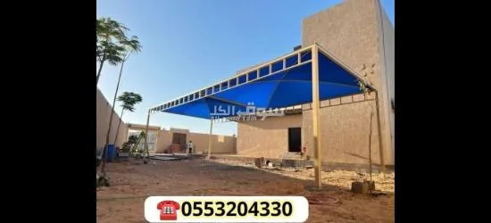 تركيب مظلات منزلية الرياض