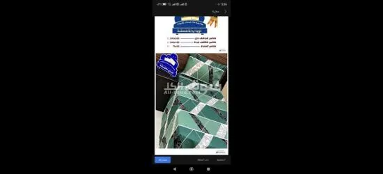 شراشف خامة متينة وجودة عالية - 5