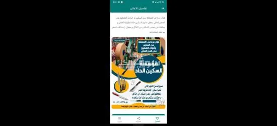سعر القطعه 5 ريال