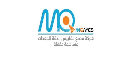 مصنع مقاييس الدقة للمعدات الصناعية بالرياض