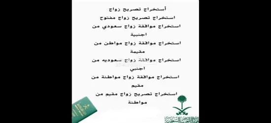 ???? خدمة تعقيب سريعة وموثوقة ????  أنجز معاملاتك الحكومية بكل سهولة!