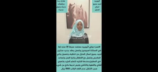 يوجد لدينا عاملات للتنازل