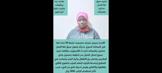 يوجد لدينا عاملات للتنازل - 5