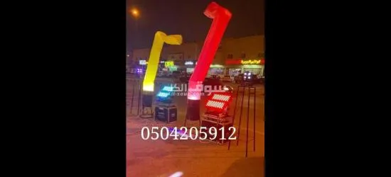 تاجير كشافات اضاءات لمبات سيتي كلر ليزر ليازر اخضر يوم التاسيس ا******ني السعودي