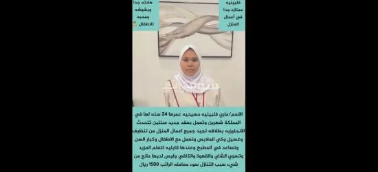 عملأنا الكرام يوجد لدينا عاملات للتنازل من جميع ال******يات - 7