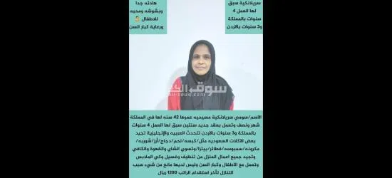عاملات للتنازل - 3