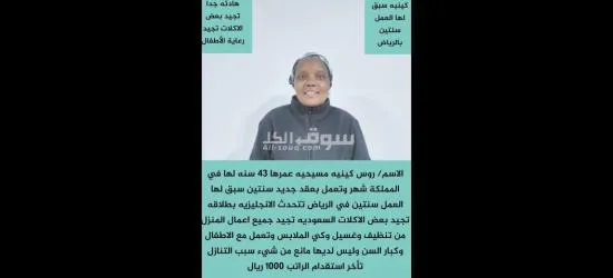 عامله كينيه للتنازل