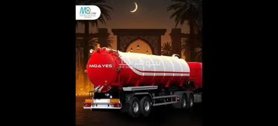 معدات صناعية صناعة سعودية من مصنع مقاييس الدقة بالرياض