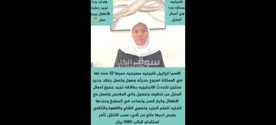 عاملات للتنازل