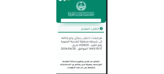 إستخراج تصاريح زواج تخليص معاملات التجنيس