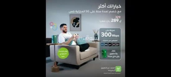 راوتر زين 5G CPE 5 - فائق السرعة H155 381 تقنية عالية  انترنت غير محدود - 4