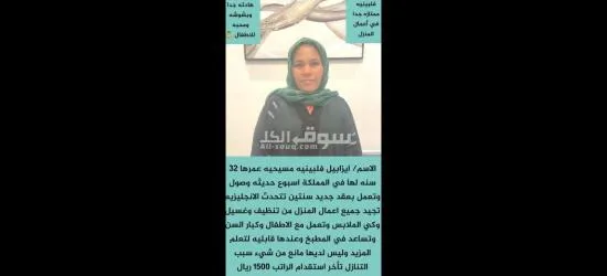 عاملات للتنازل - 8