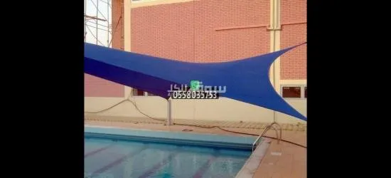 أفضل مظلات مسابح في جدة – الجودة والتميز بين يديك!