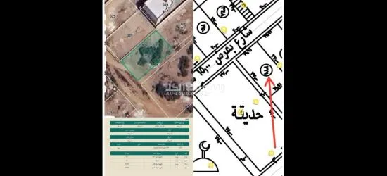 في صبيا المحلة الجديدة بيع ارض - 3