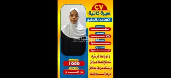 خدمات للتنازل