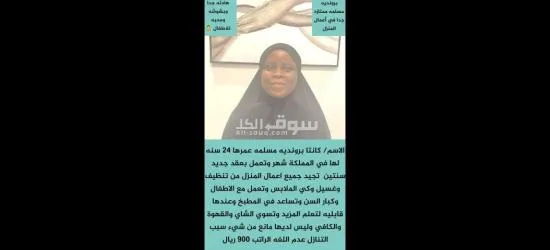 عاملات للتنازل - 2